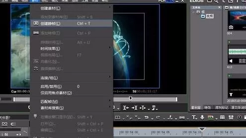 edius视频抽出一帧的操作方法