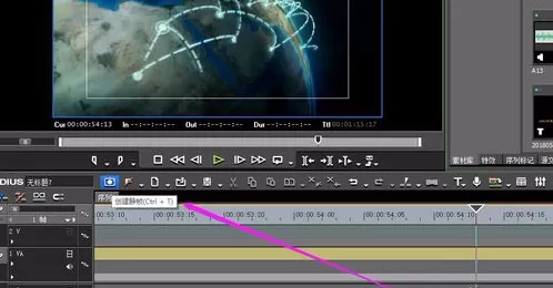 edius视频抽出一帧的操作方法
