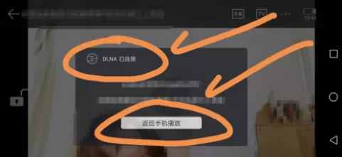迅雷将视频投到电视上的操作步骤