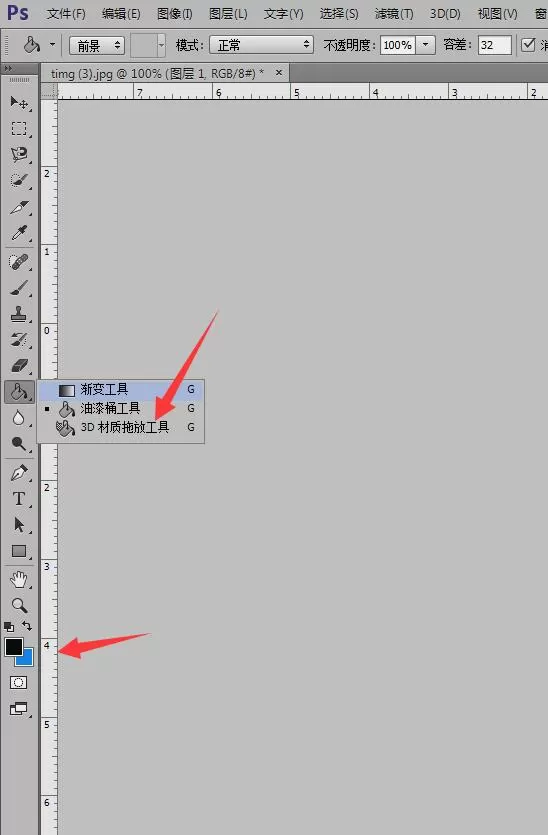 Photoshop给照片增添暗角的操作步骤