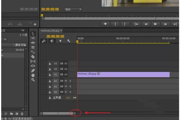 premiere拼接视频的操作方法