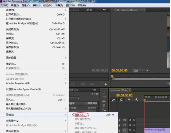 premiere拼接视频的操作方法