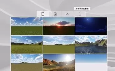 Lumion打开保存文件的操作步骤