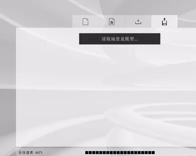 Lumion打开保存文件的操作步骤