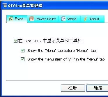 excel2010使用数据清单录入数据的图文操作