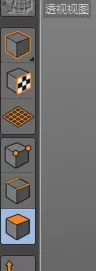 C4D熨烫工具使用操作步骤