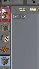 C4D熨烫工具使用操作步骤