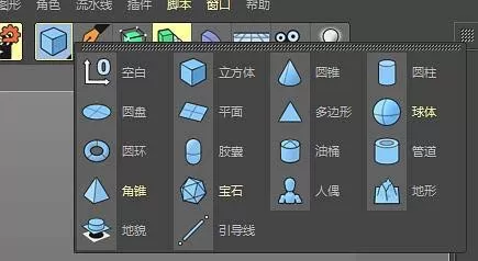 C4D熨烫工具使用操作步骤