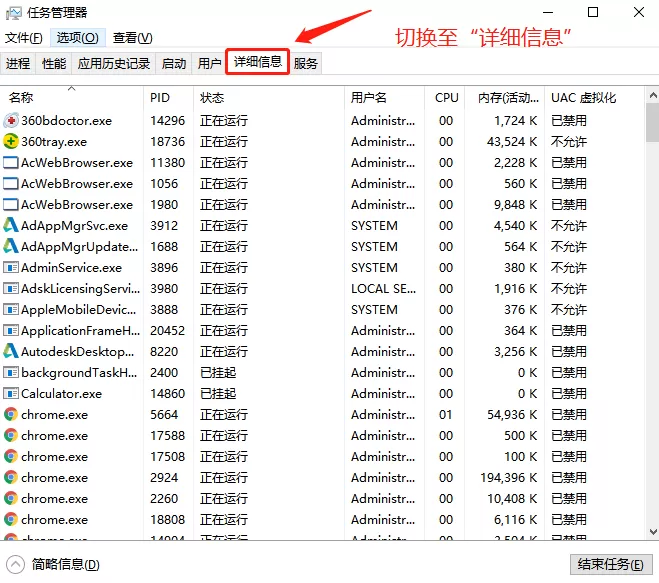 腾讯we game打不开的原因及解决方法