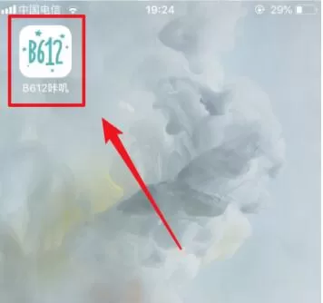 B612咔叽相机关闭水印的简单步骤