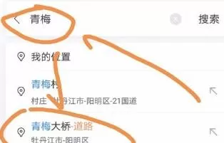 百度地图设置导航途经地点的详细步骤