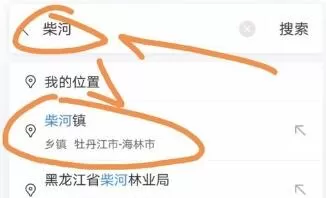 百度地图设置导航途经地点的详细步骤