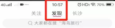 小红书中打开浏览记录的图文方法