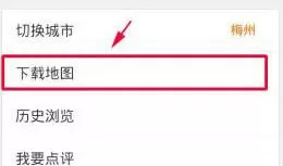 老虎地图下载离线地图包的操作教程