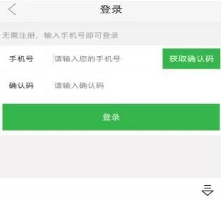瓜子二手车中买车的简单操作讲解