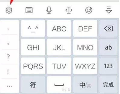 讯飞输入法取消按键音的操作过程讲解