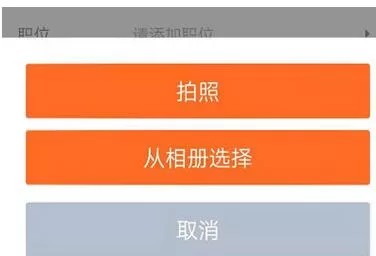 58同城中修改头像的操作流程
