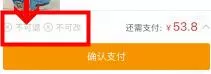 美团中退款电影票的操作流程