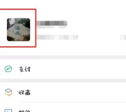 电脑登陆微信后让手机不再提示消息的设置方法分享