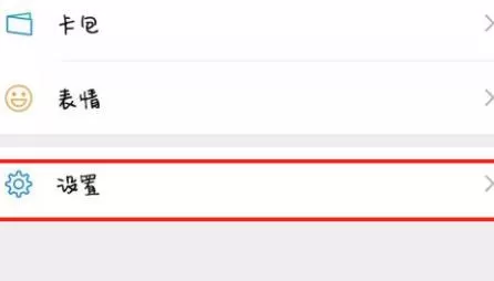 电脑登陆微信后让手机不再提示消息的设置方法分享