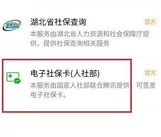 微信测算养老金的详细方法