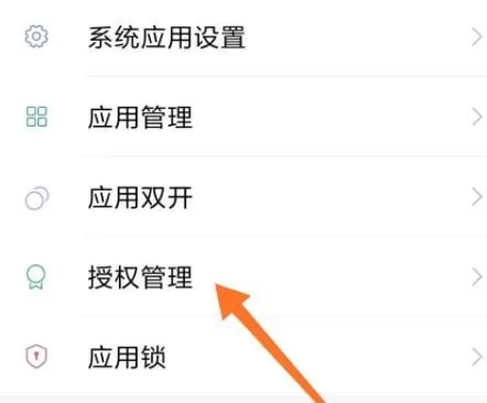微信不能自拍和不能扫码但相机的解决方法分享