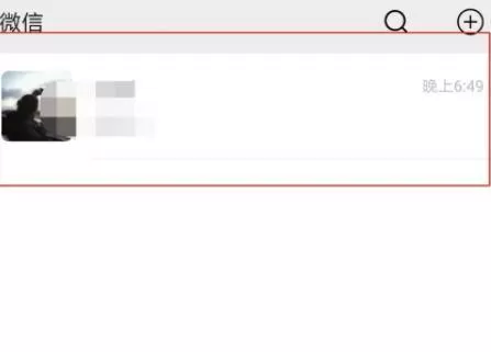 微信上使用代码加好友的详细方法