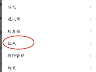 微信自动抢红包的详细方法