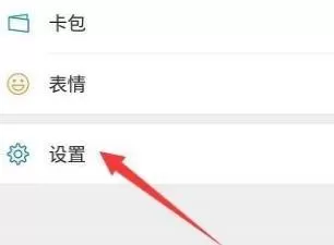 最新版微信打开看一看的详细方法