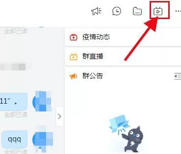 钉钉看不了直播回放的解决方法