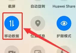 手机微信突然支付不了的解决方法