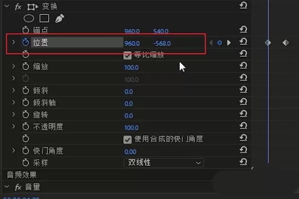 premiere制作三分屏效果的简单操作步骤
