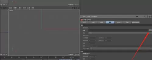 C4D导入图片到背景的使用方法