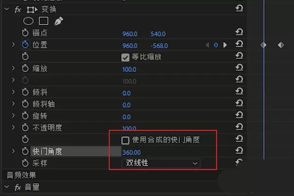 premiere制作三分屏效果的简单操作步骤
