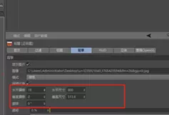 C4D导入图片到背景的使用方法