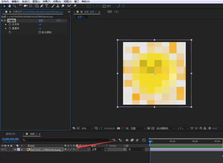 AE制作马赛克效果图的具体操作方法