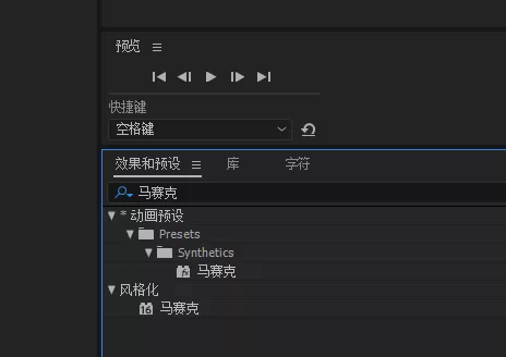 AE制作马赛克效果图的具体操作方法