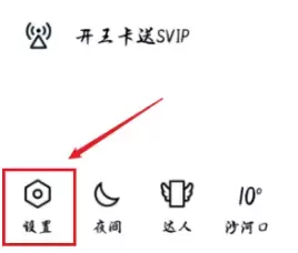 手机QQ注册新账号的具体方法