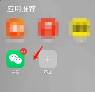 微信设置延迟两小时到账的详细方法