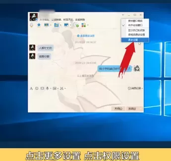 QQ中找回几年前以前删除的QQ好友方法分享