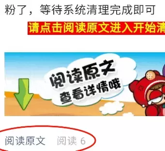 微信清理僵尸粉的详细方法