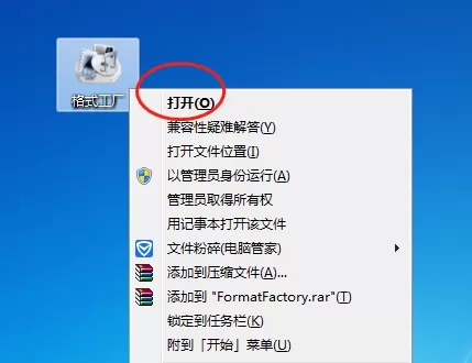 格式工厂导入的视频转换格式为MKV的操作方法