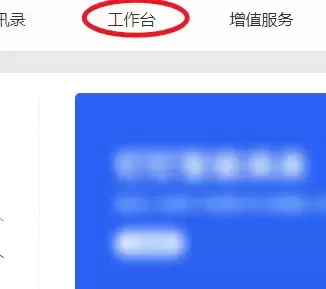 钉钉管理员导出考勤表的方法教程