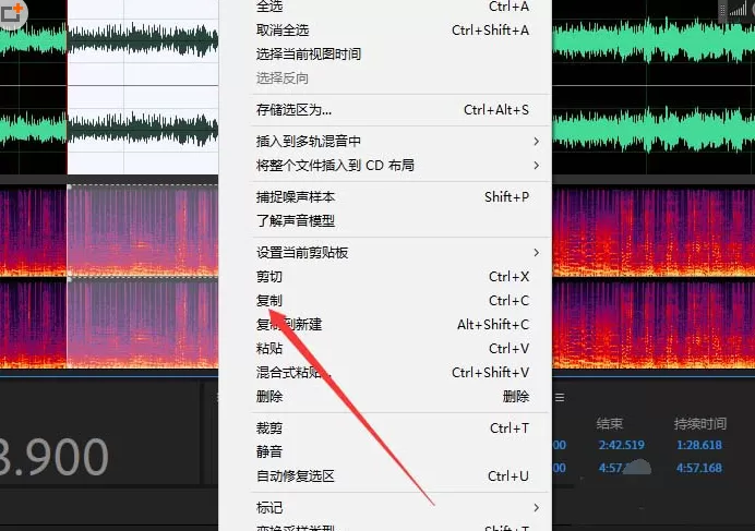 Audition使用混合粘贴剪辑音频的详细教程