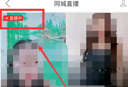 拼多多领取直播红包的详细方法