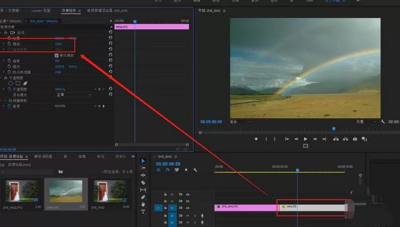 premiere制作风车旋转过渡效果的详细步骤
