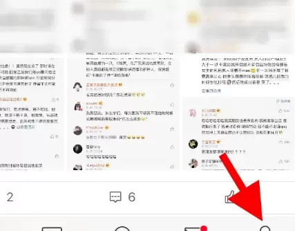 微博小店开通的方法教程