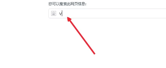 搜狗输入法输入数字转为文字的操作方法
