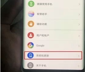 华为nova7pro虚拟按键隐藏方法