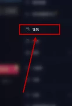 抖音短视频绑定支付宝账号的详细方法